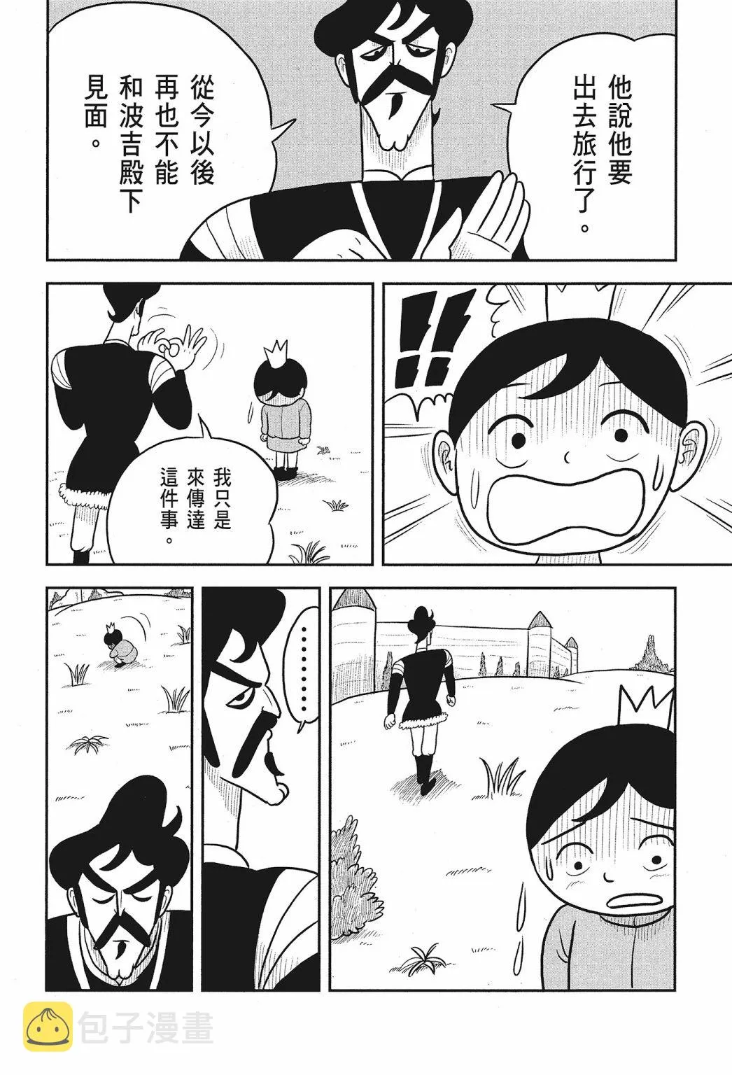 第01卷 第208页