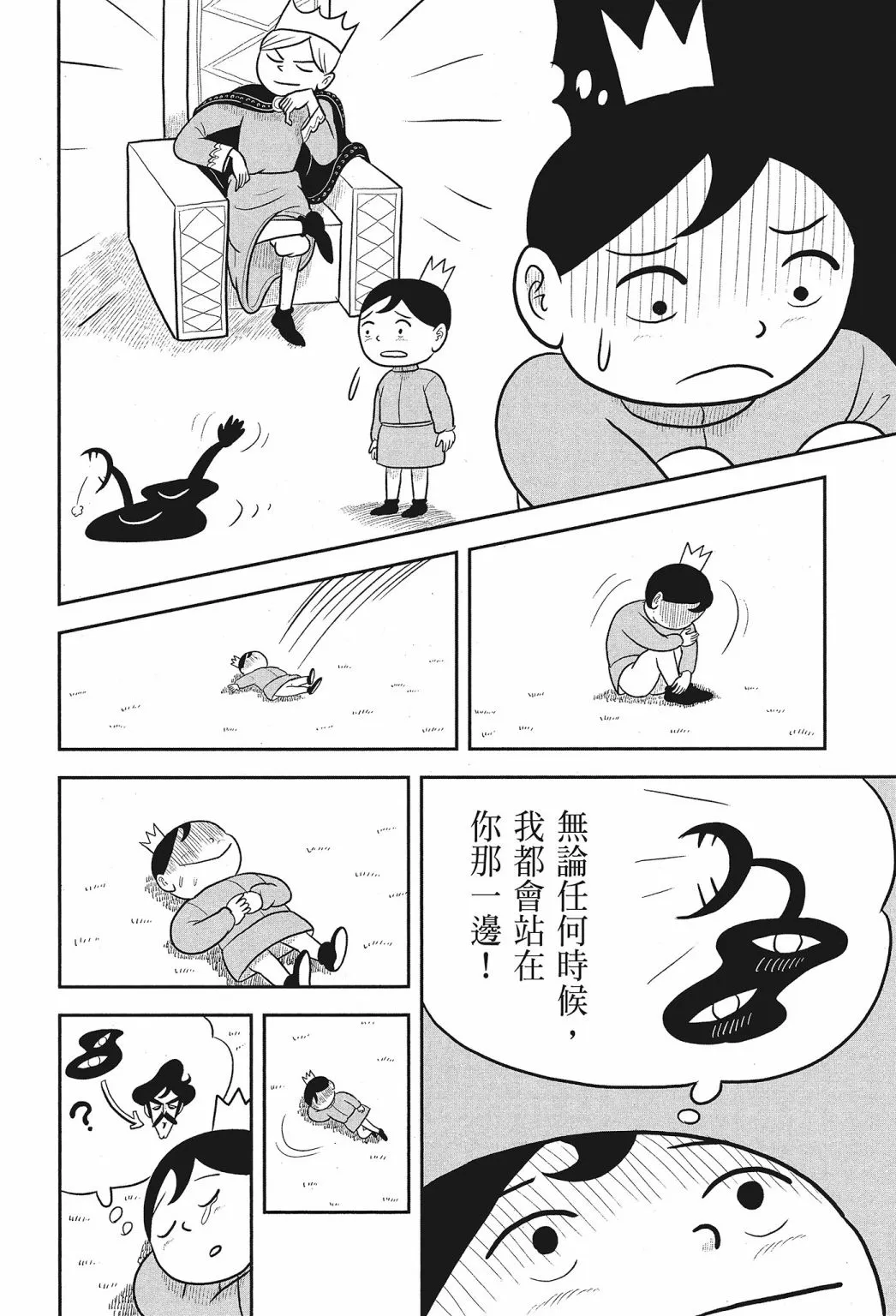 第01卷 第209页