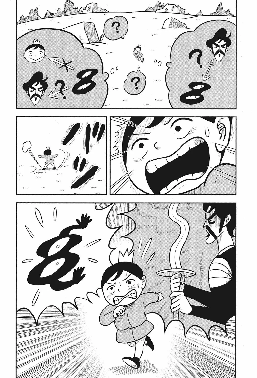 第01卷 第210页