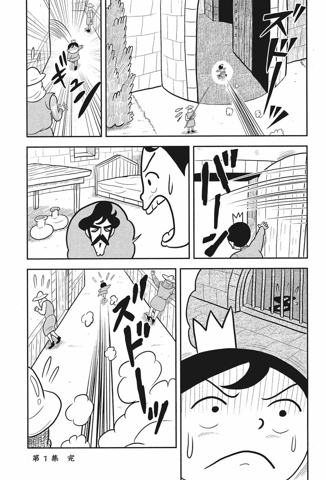 第01卷 第211页