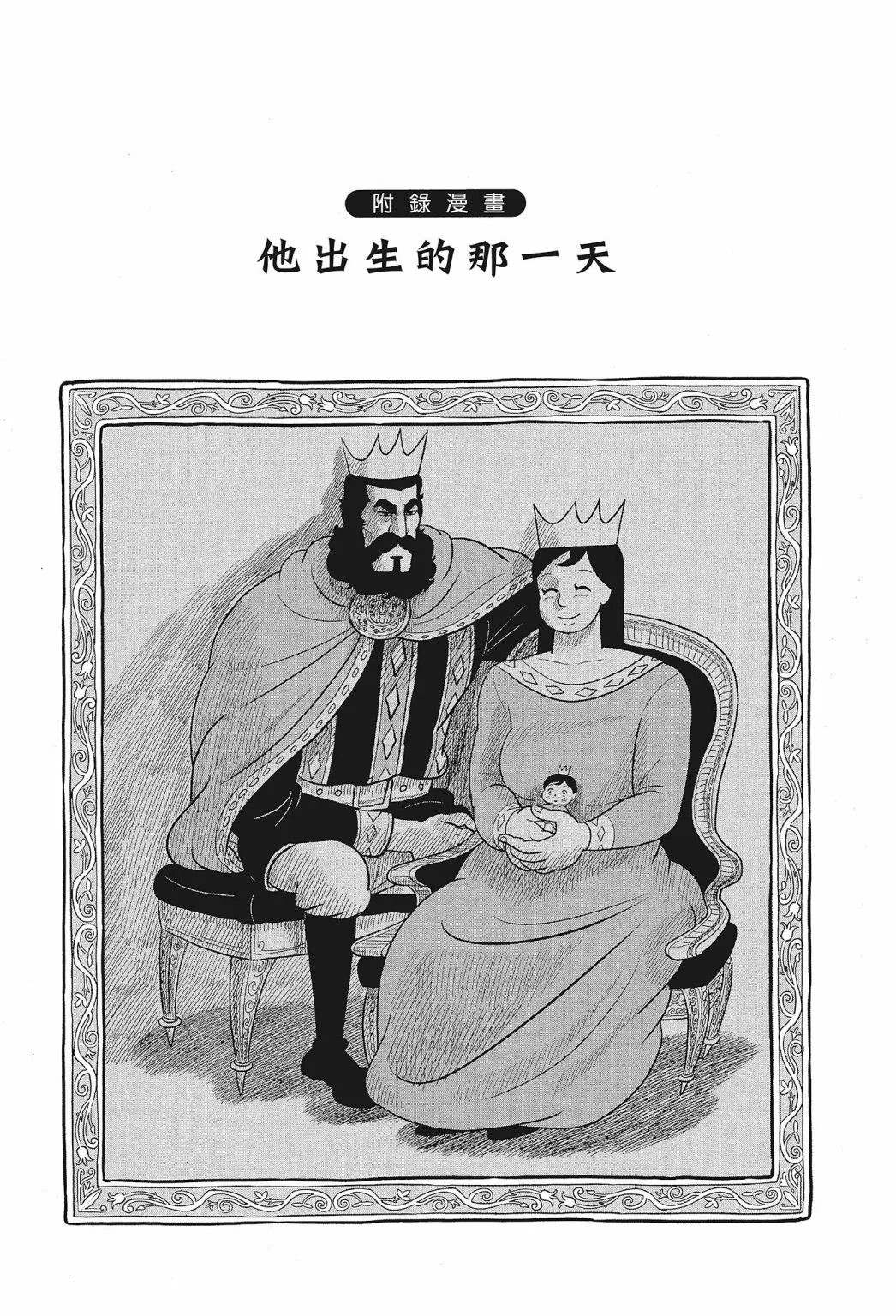 第01卷 第212页