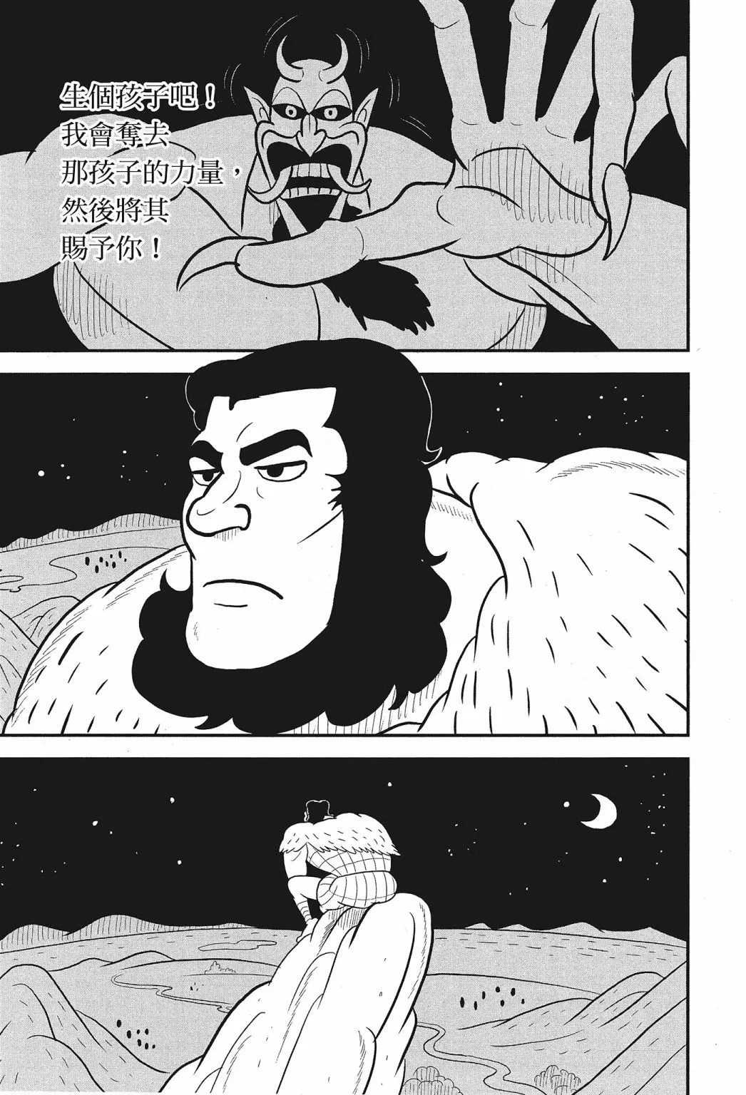 第01卷 第213页