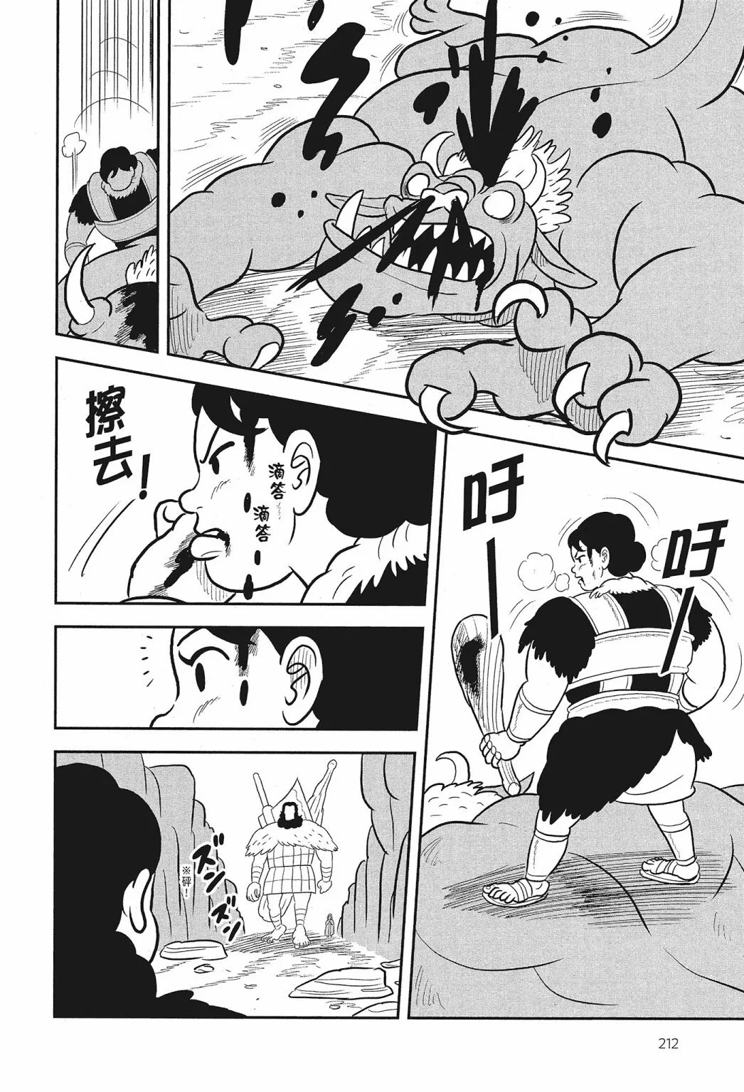 第01卷 第214页