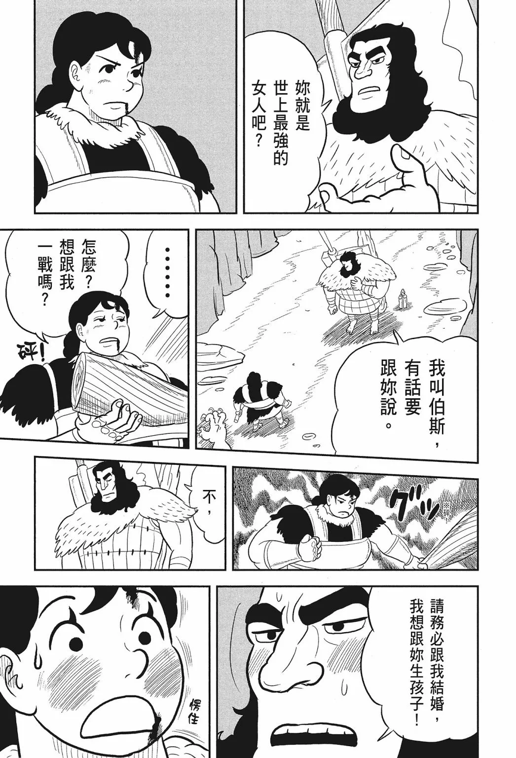 第01卷 第215页