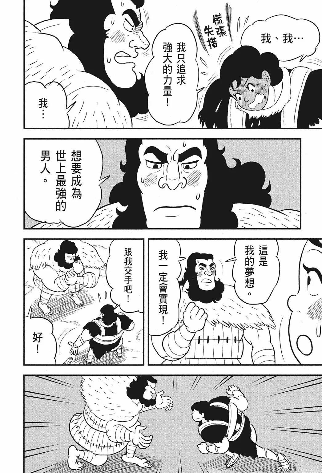 第01卷 第216页