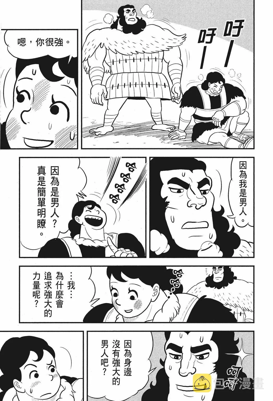 第01卷 第217页