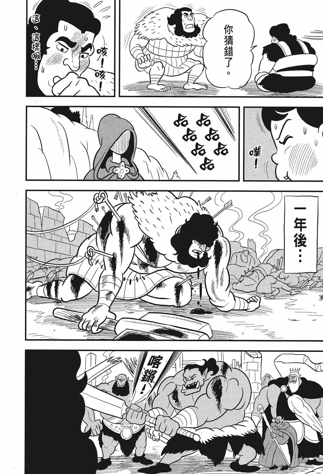 第01卷 第218页