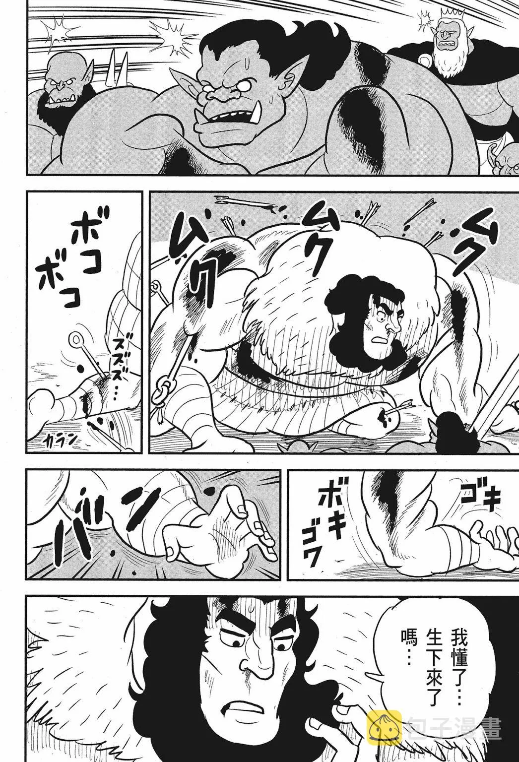 第01卷 第219页
