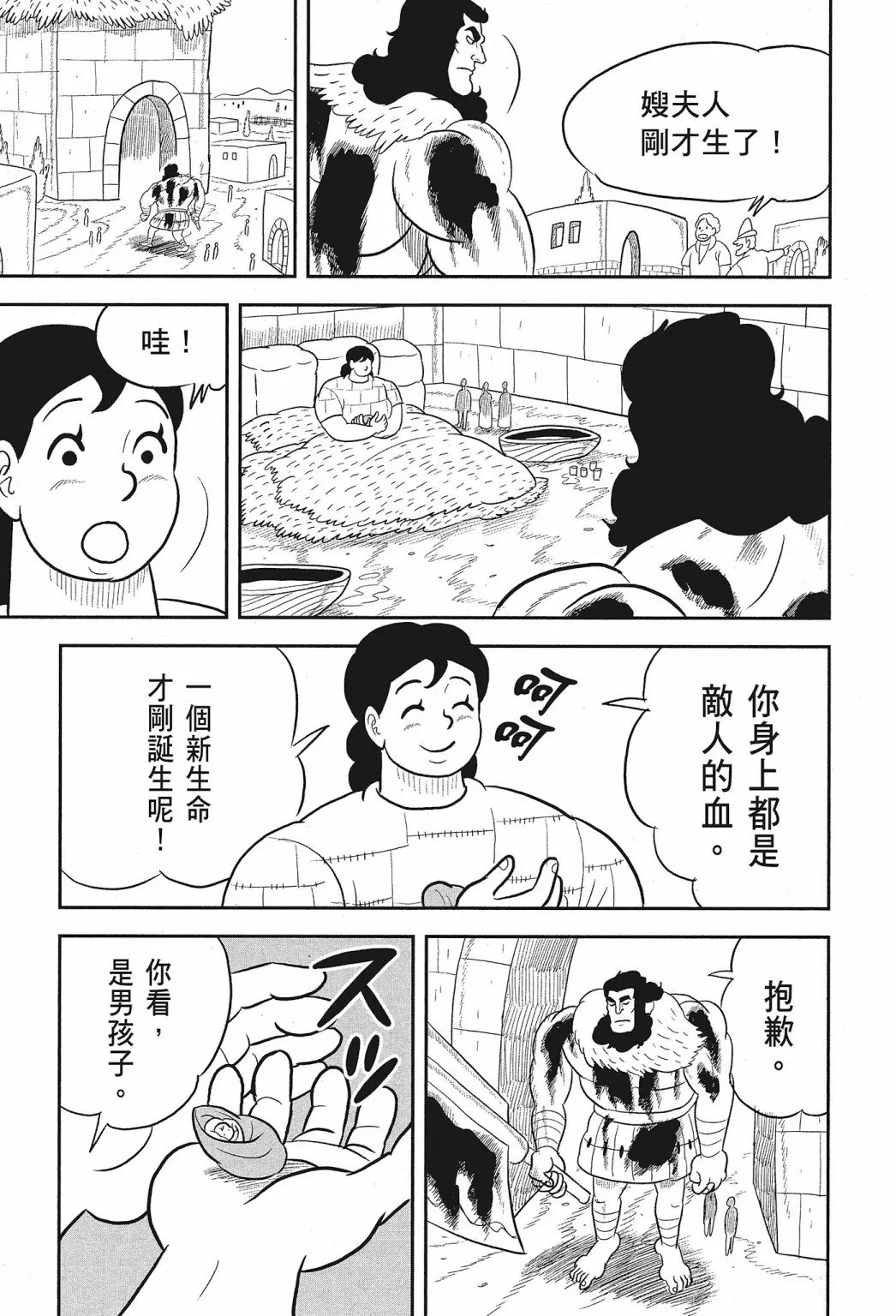 第01卷 第221页