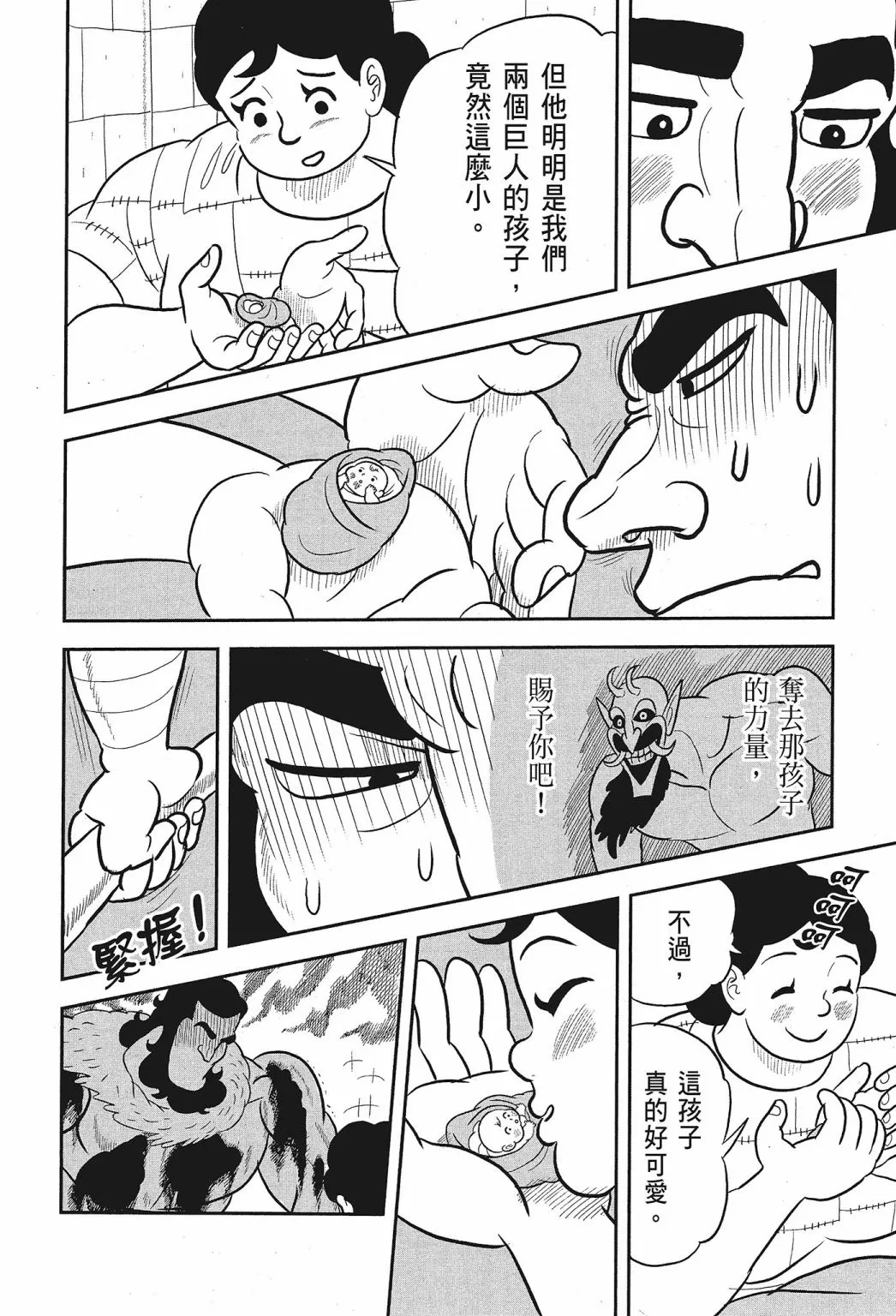 第01卷 第222页