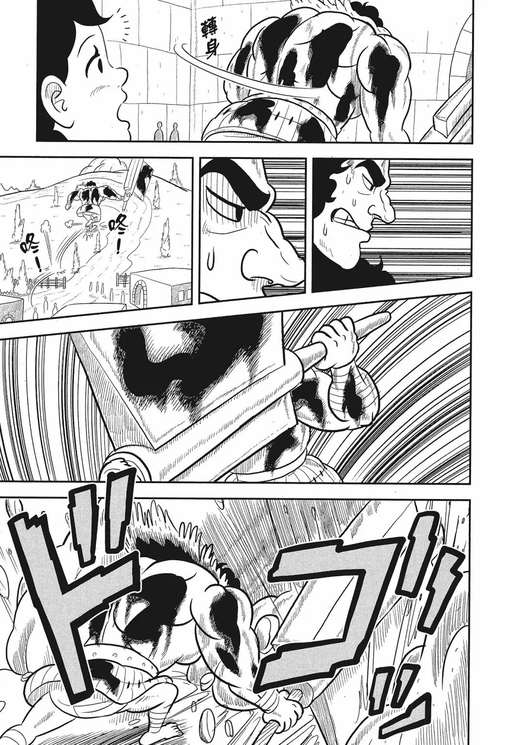 第01卷 第223页