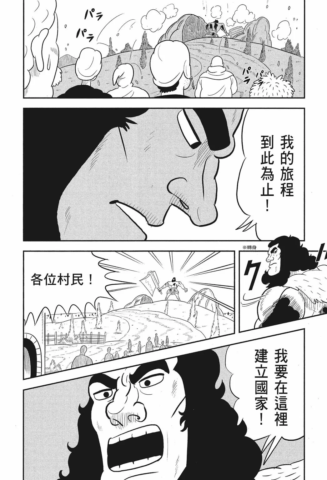 第01卷 第224页