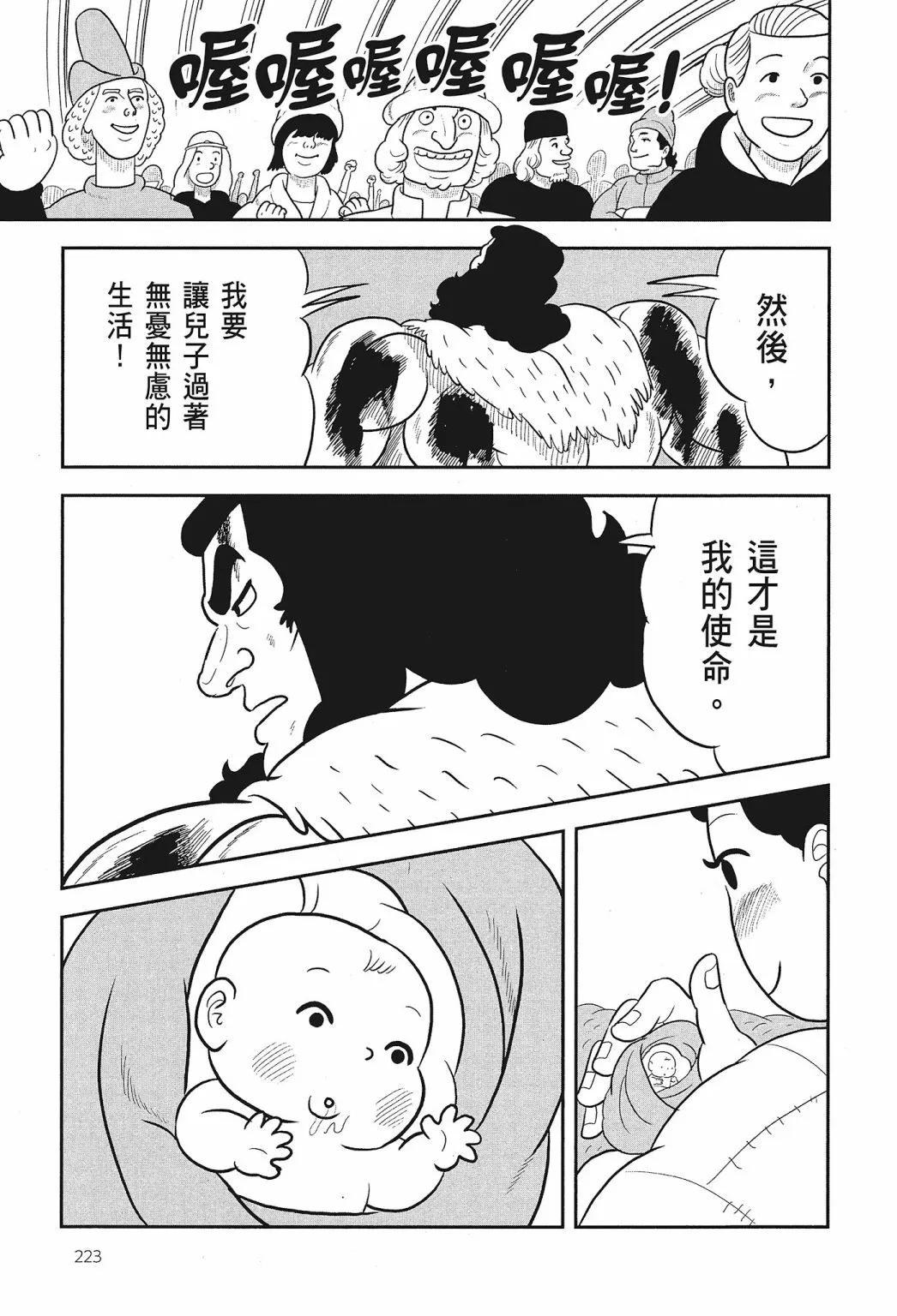 第01卷 第225页