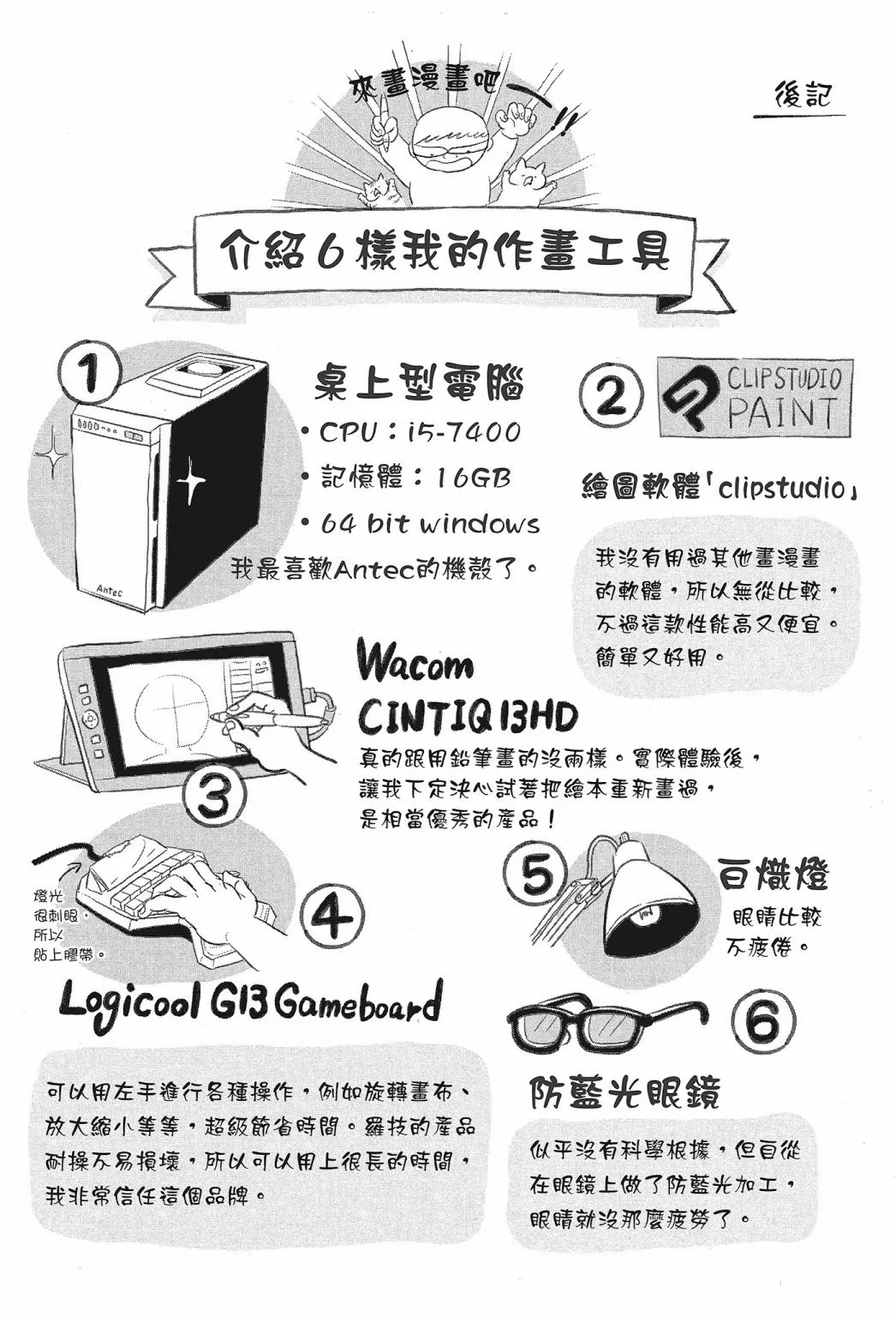 第01卷 第226页