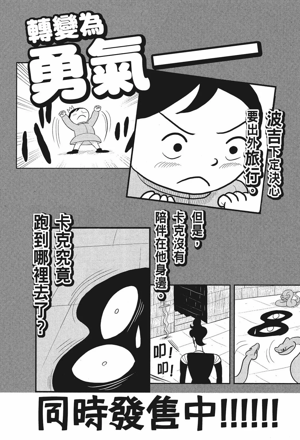 第01卷 第228页