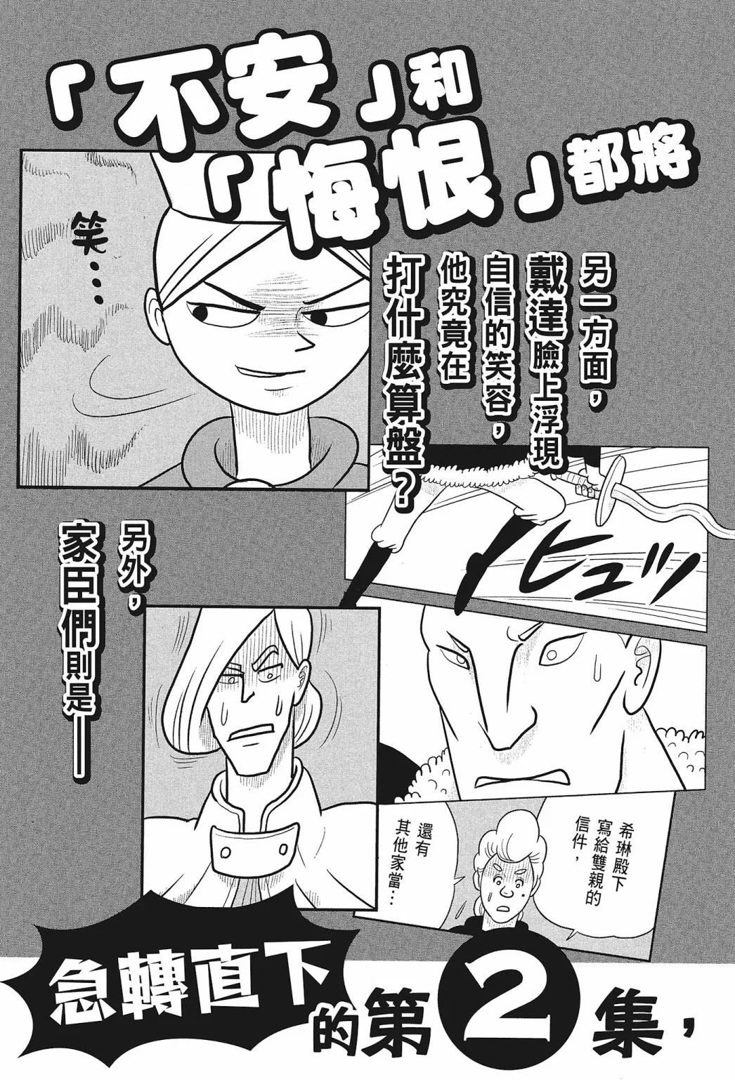 第01卷 第229页
