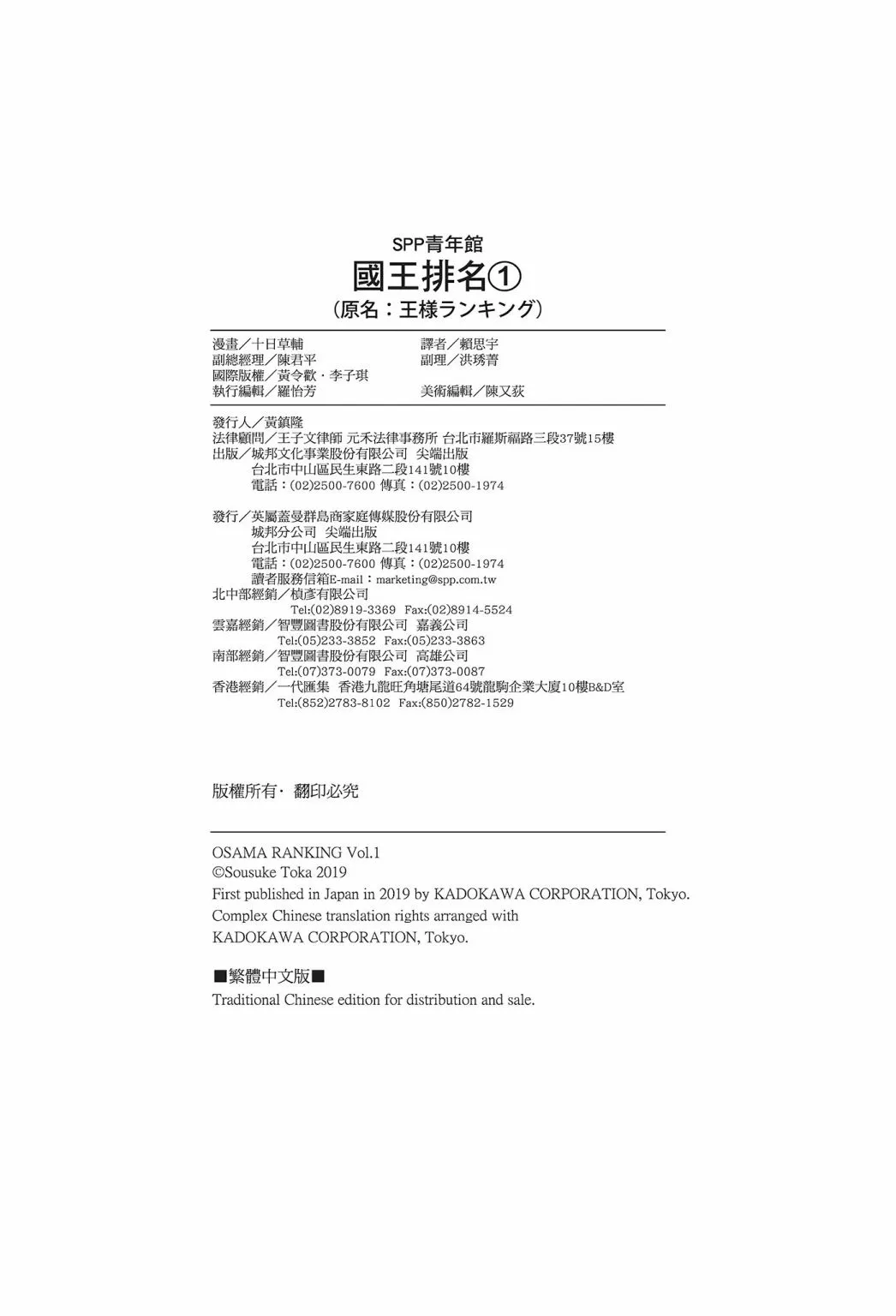 第01卷 第230页
