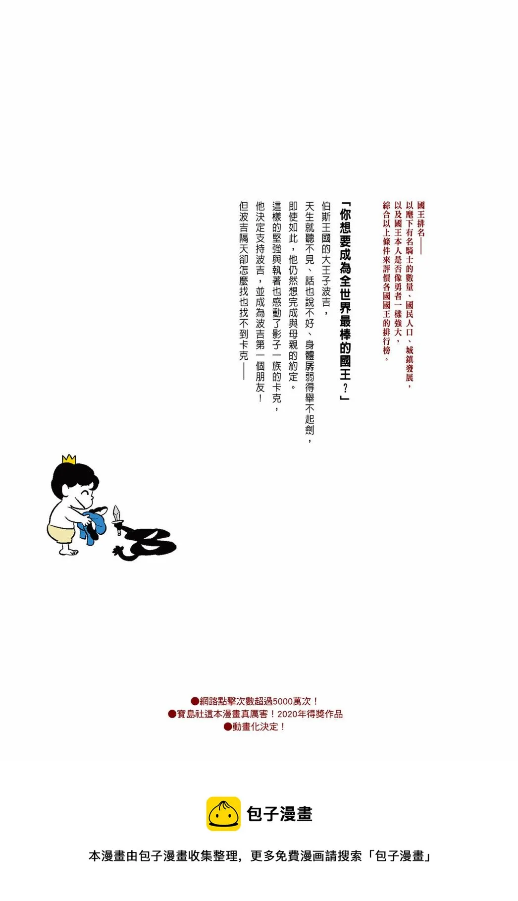 第01卷 第231页
