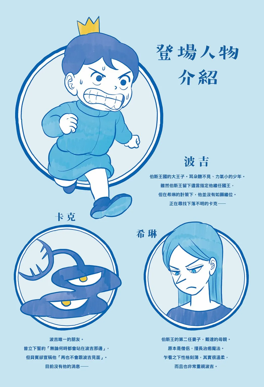第02卷 第4页
