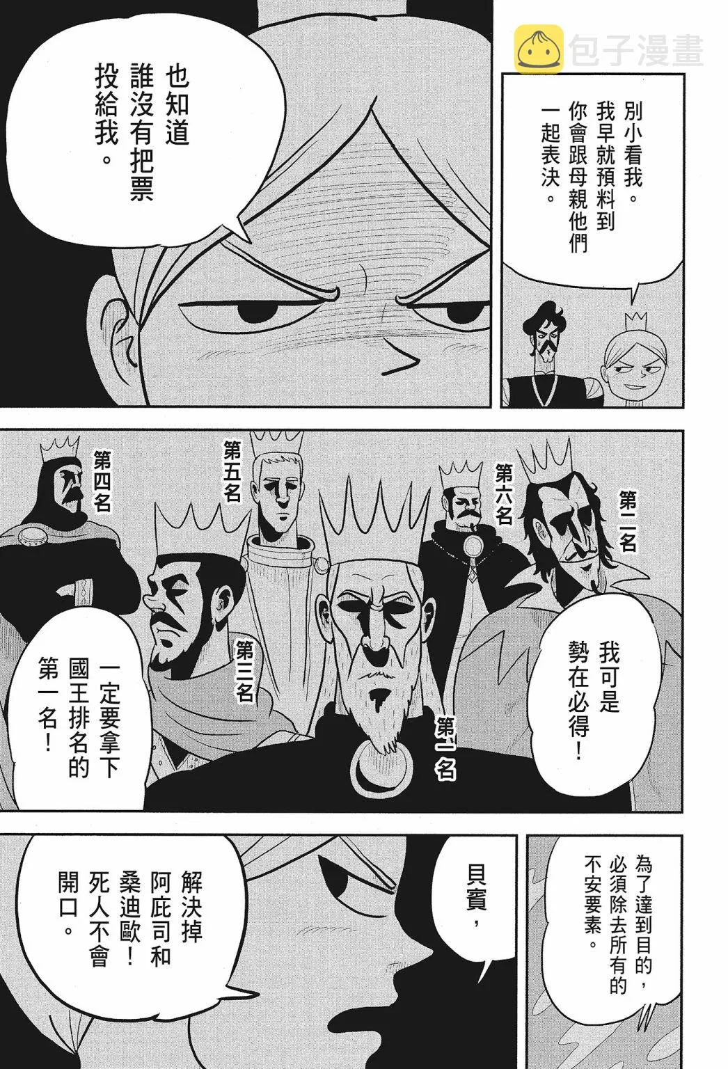 第02卷 第9页