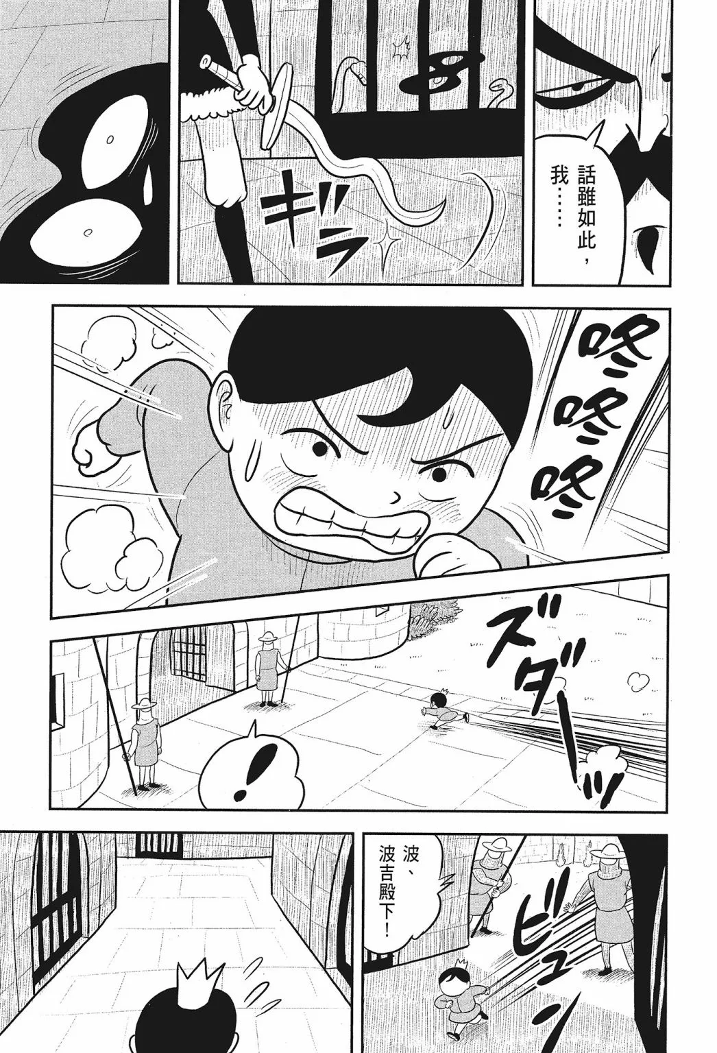 第02卷 第11页