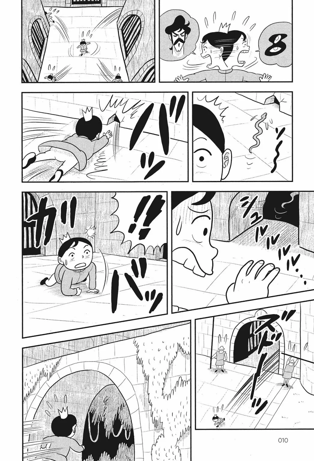第02卷 第12页