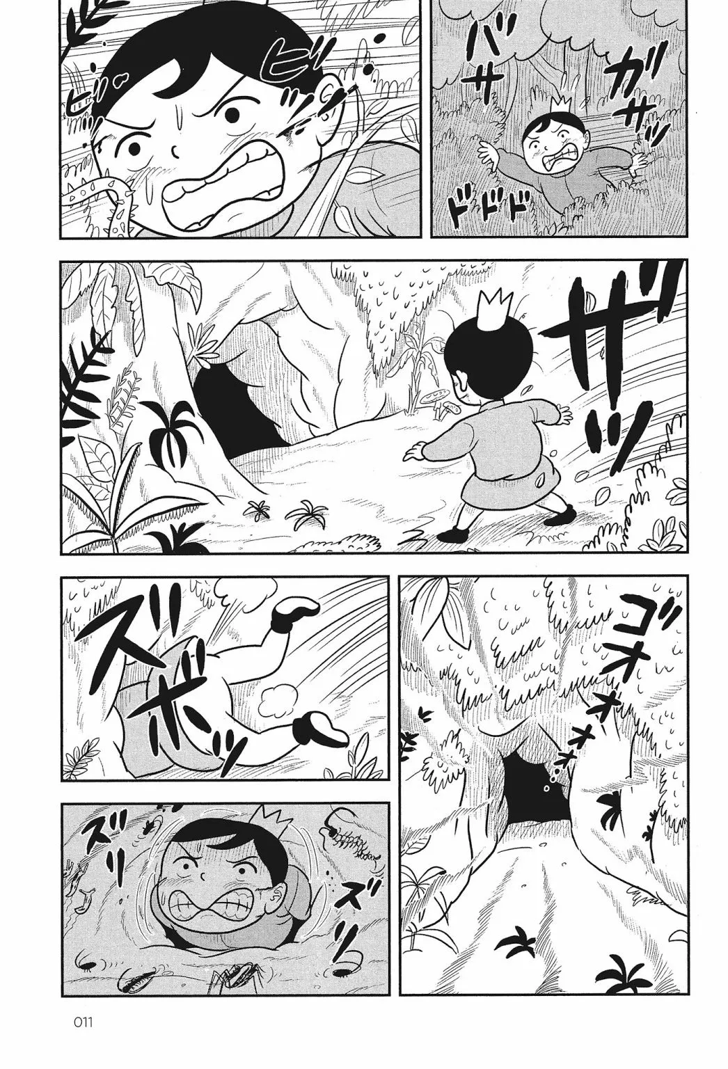 第02卷 第13页