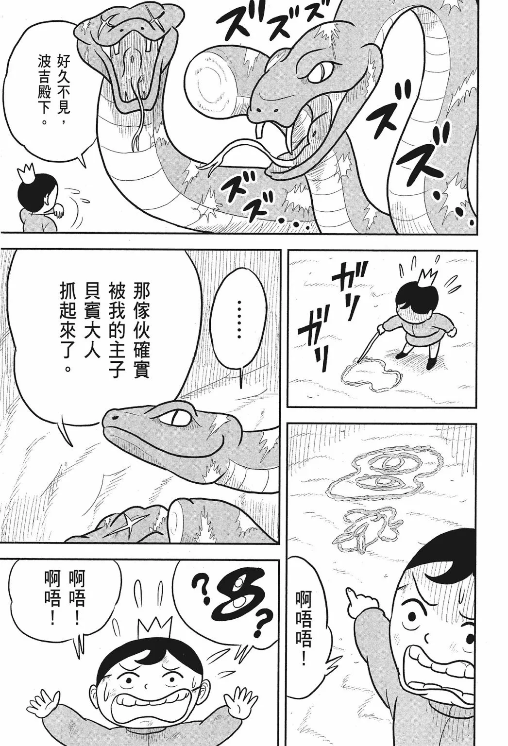 第02卷 第15页