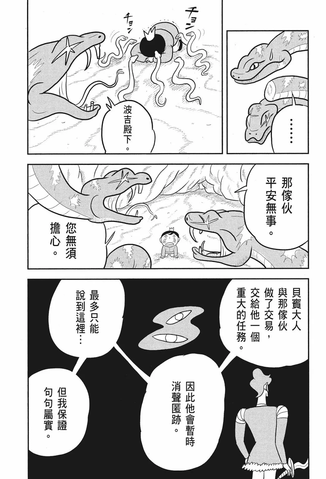 第02卷 第17页