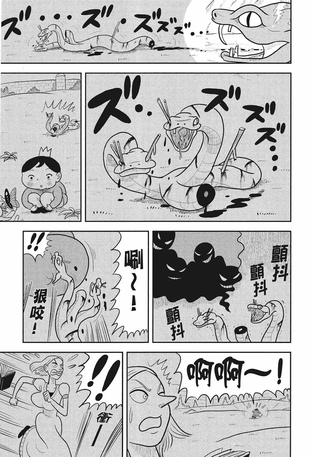 第02卷 第19页