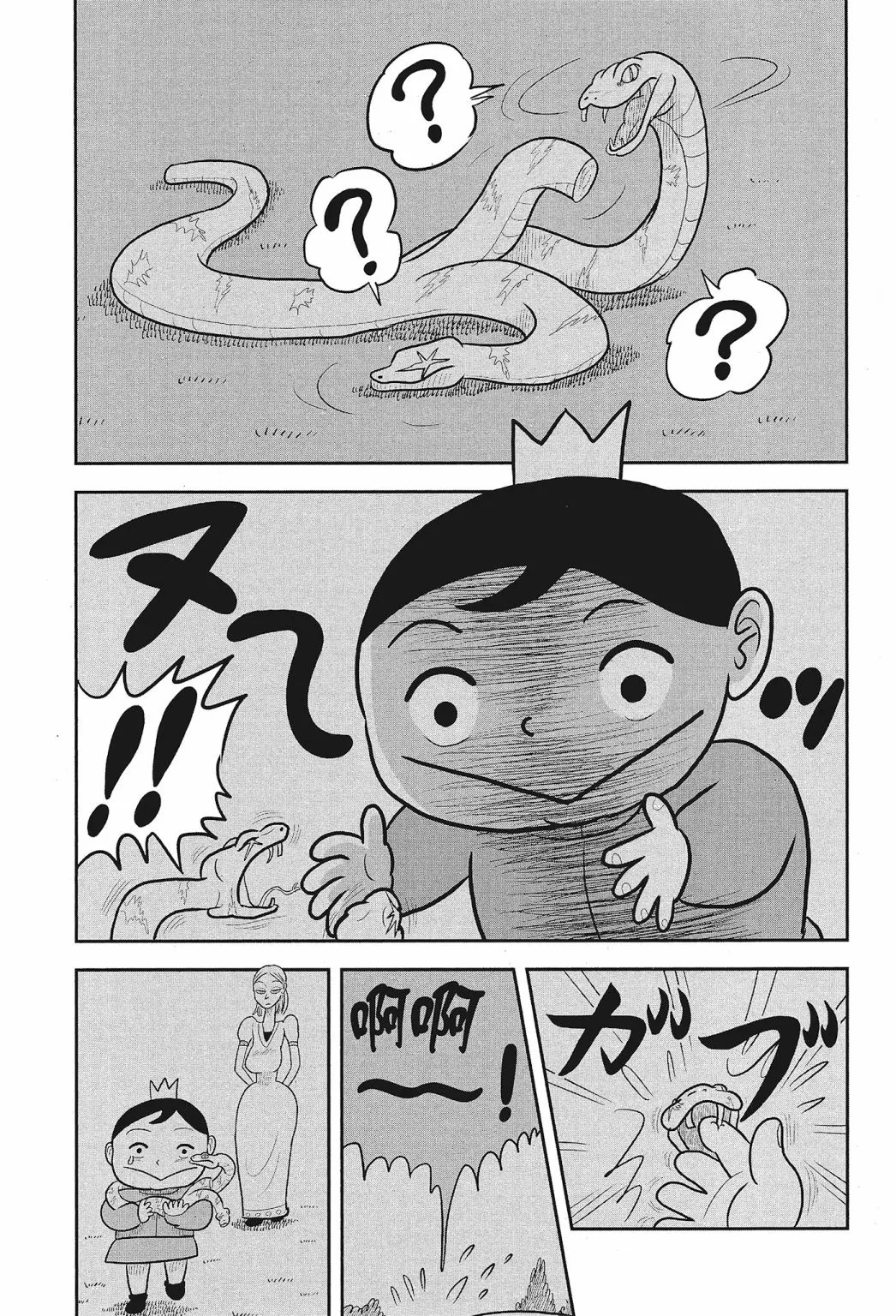 第02卷 第21页