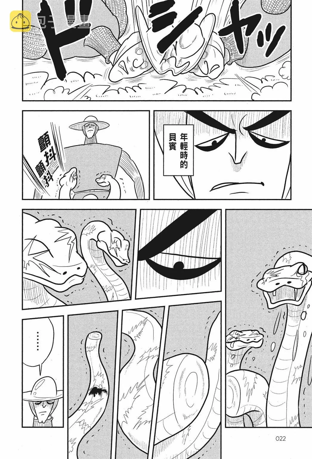 第02卷 第24页