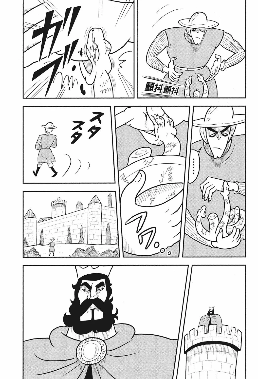 第02卷 第25页