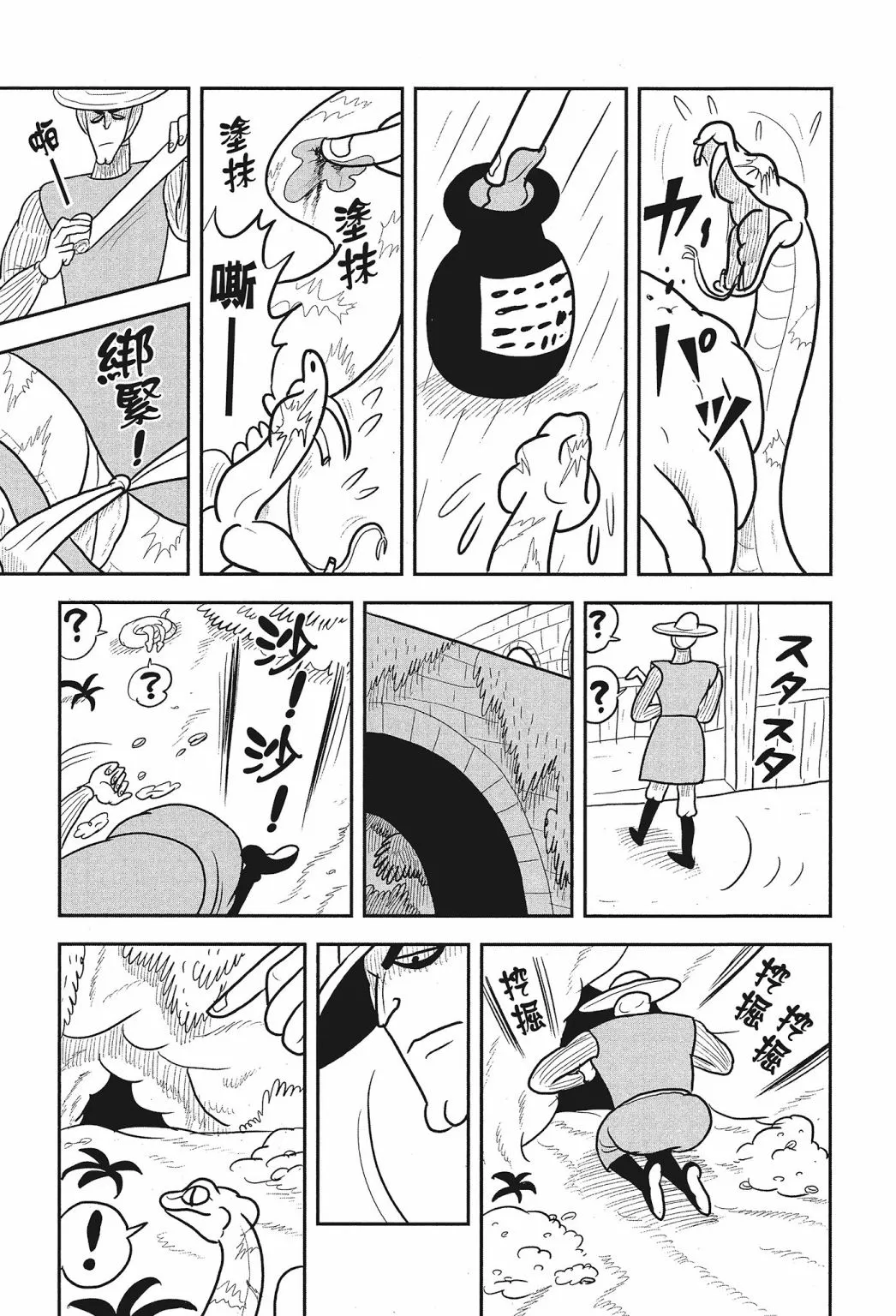 第02卷 第27页