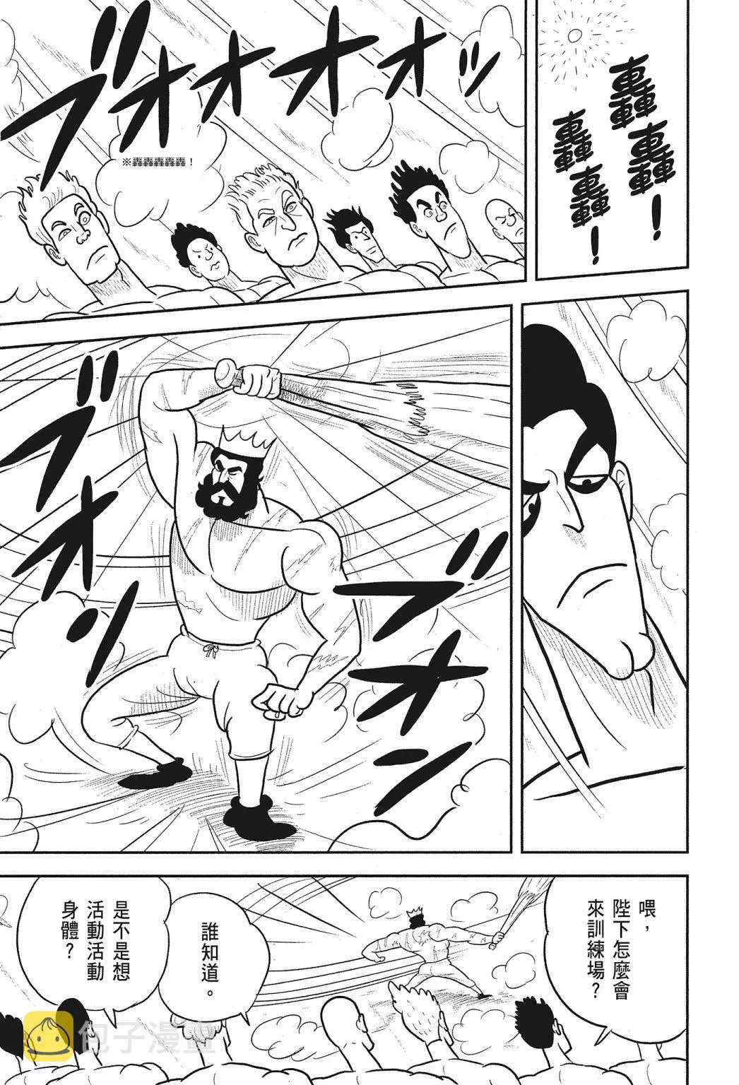 第02卷 第29页