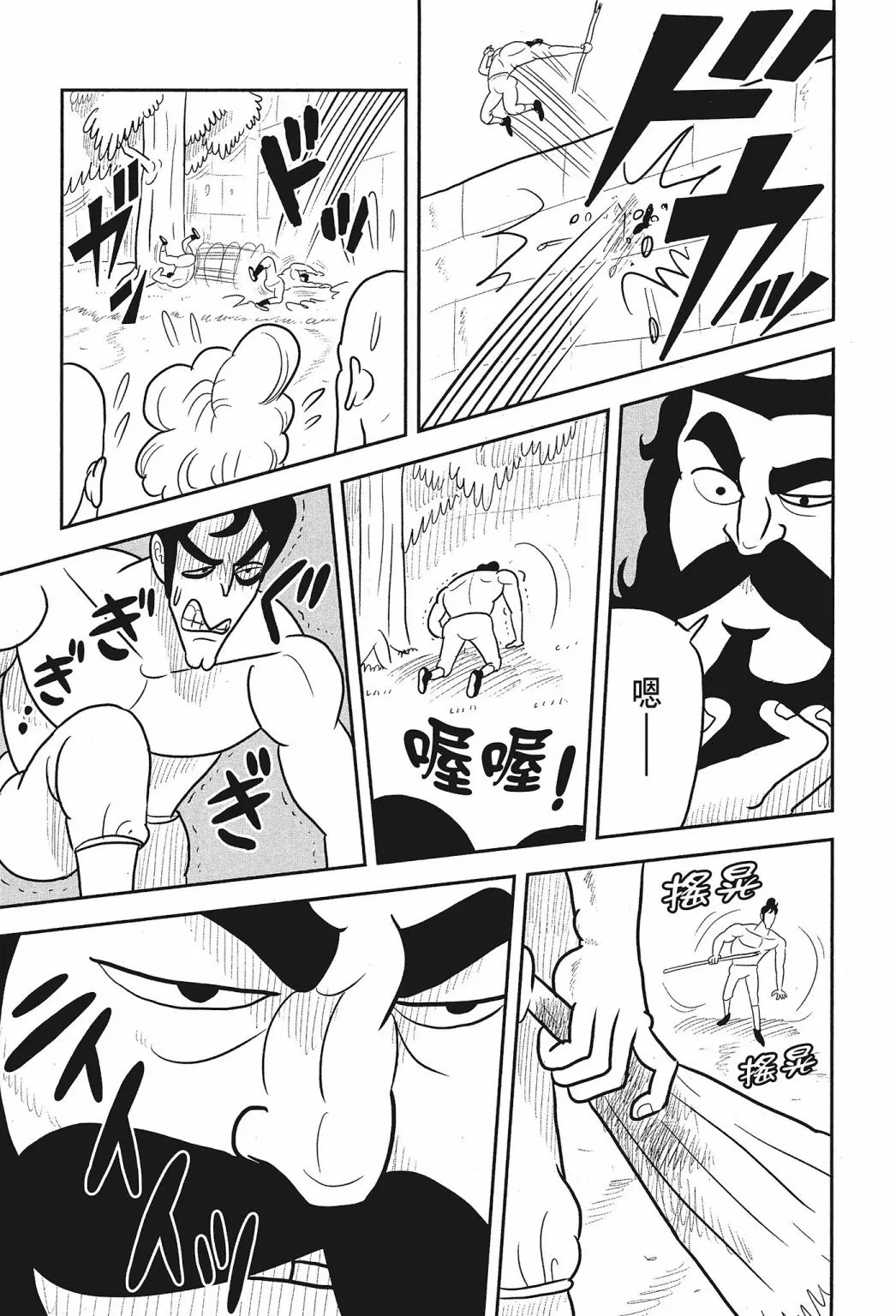 第02卷 第31页