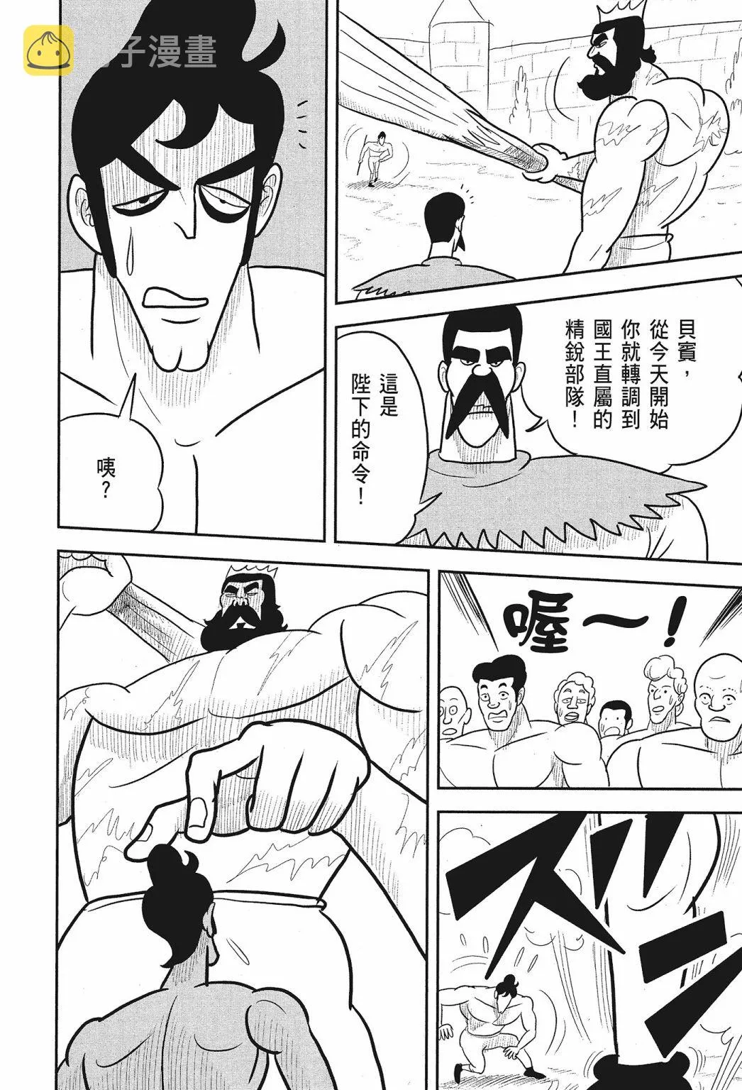 第02卷 第32页