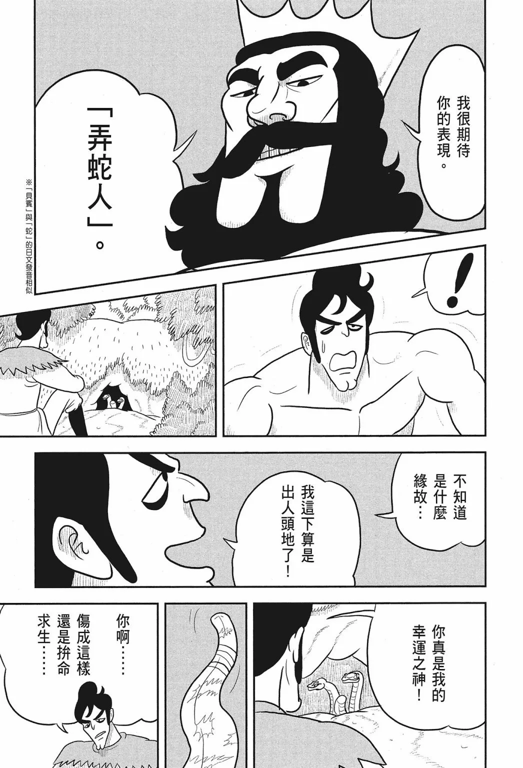 第02卷 第33页