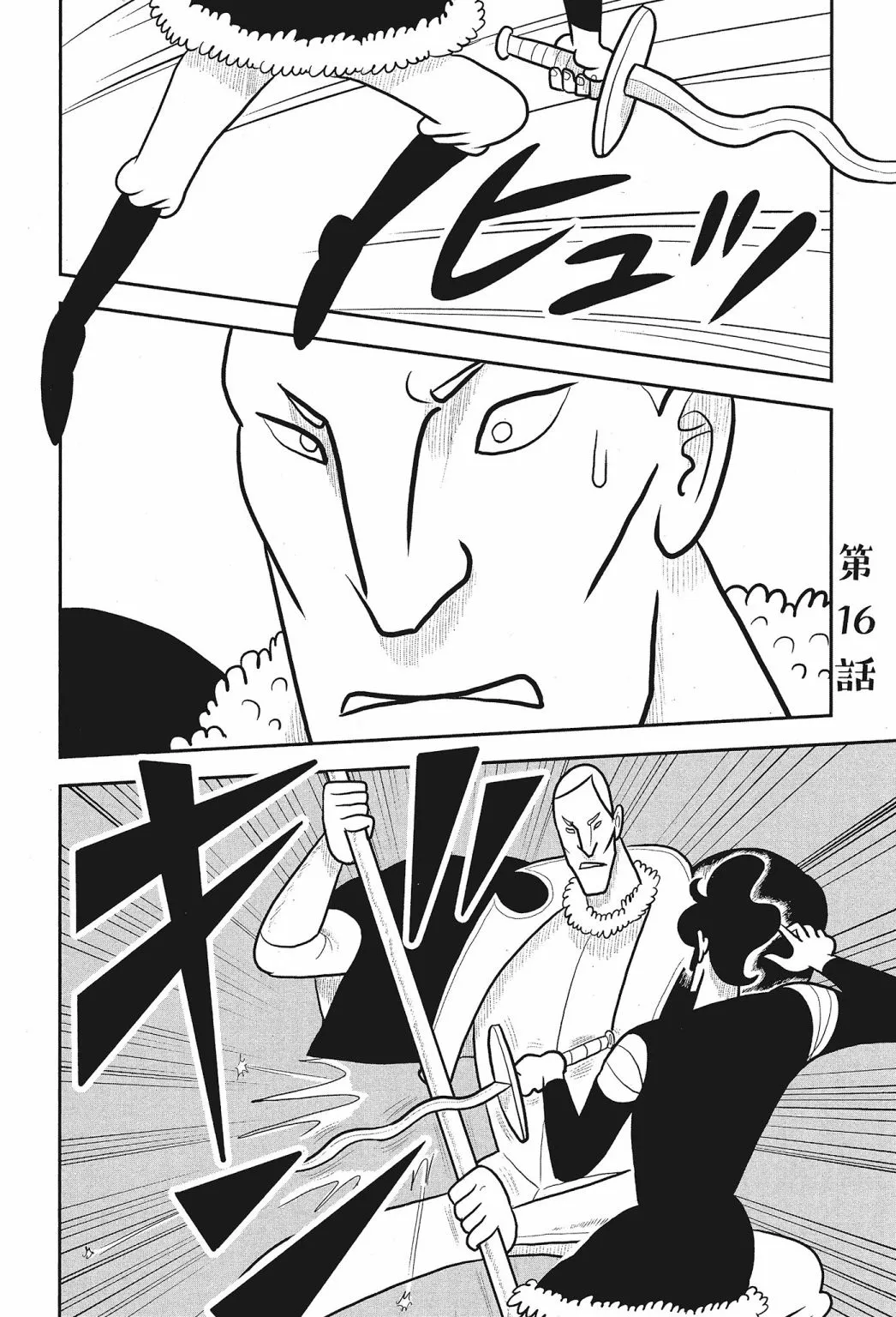 第02卷 第36页
