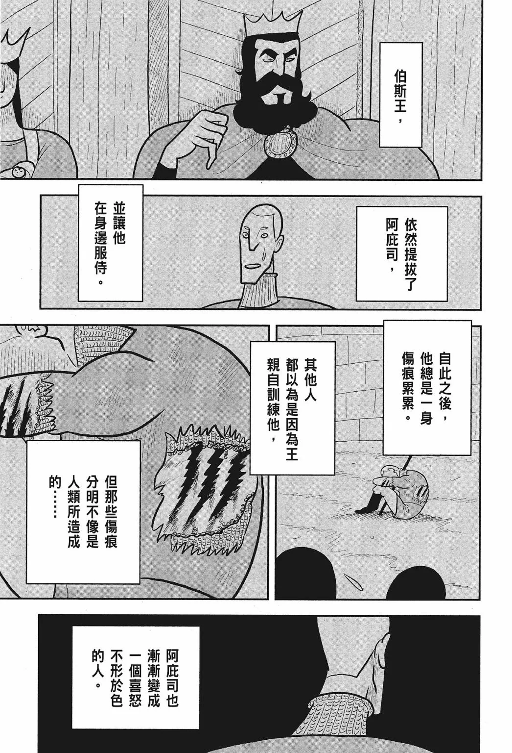 第02卷 第39页