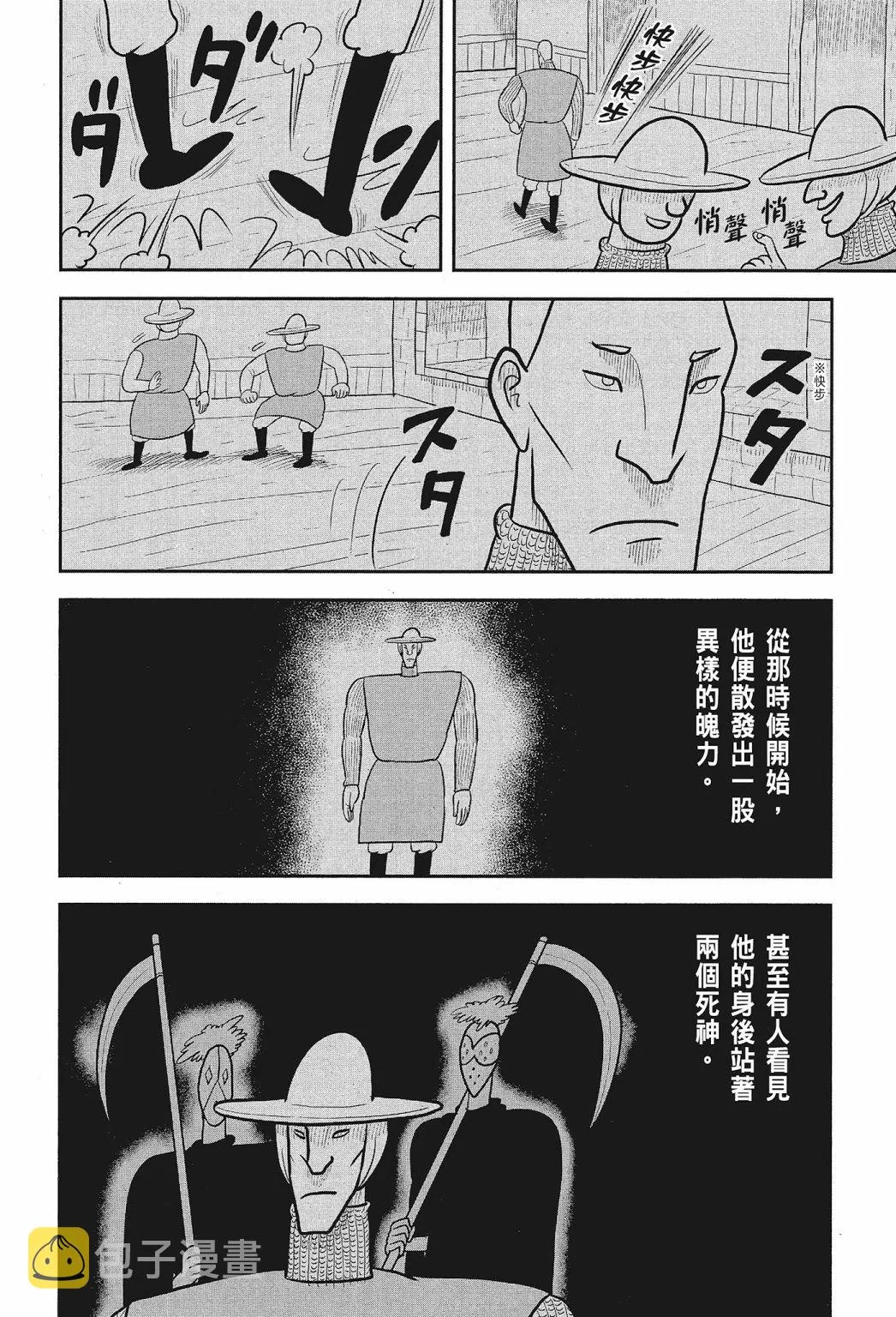 第02卷 第40页