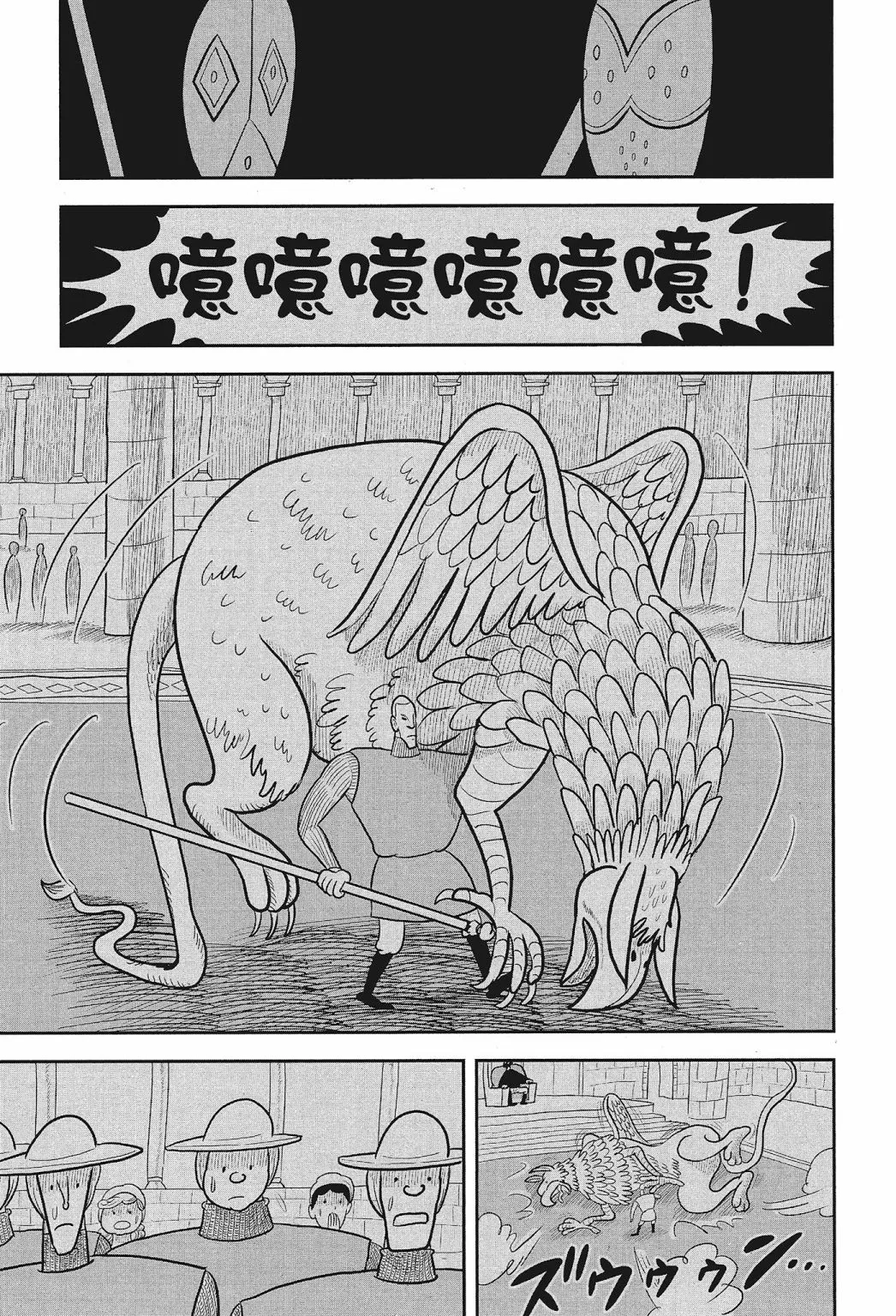 第02卷 第41页