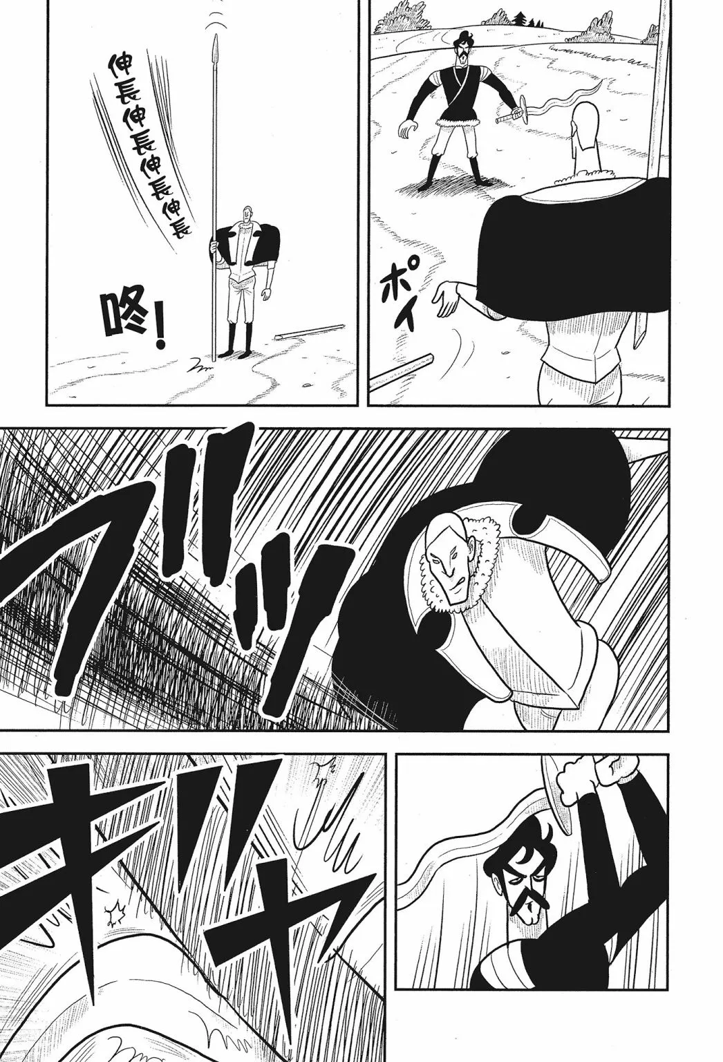 第02卷 第43页