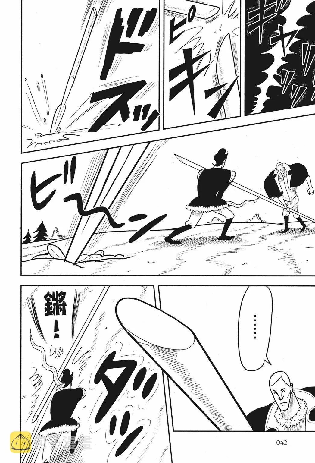 第02卷 第44页