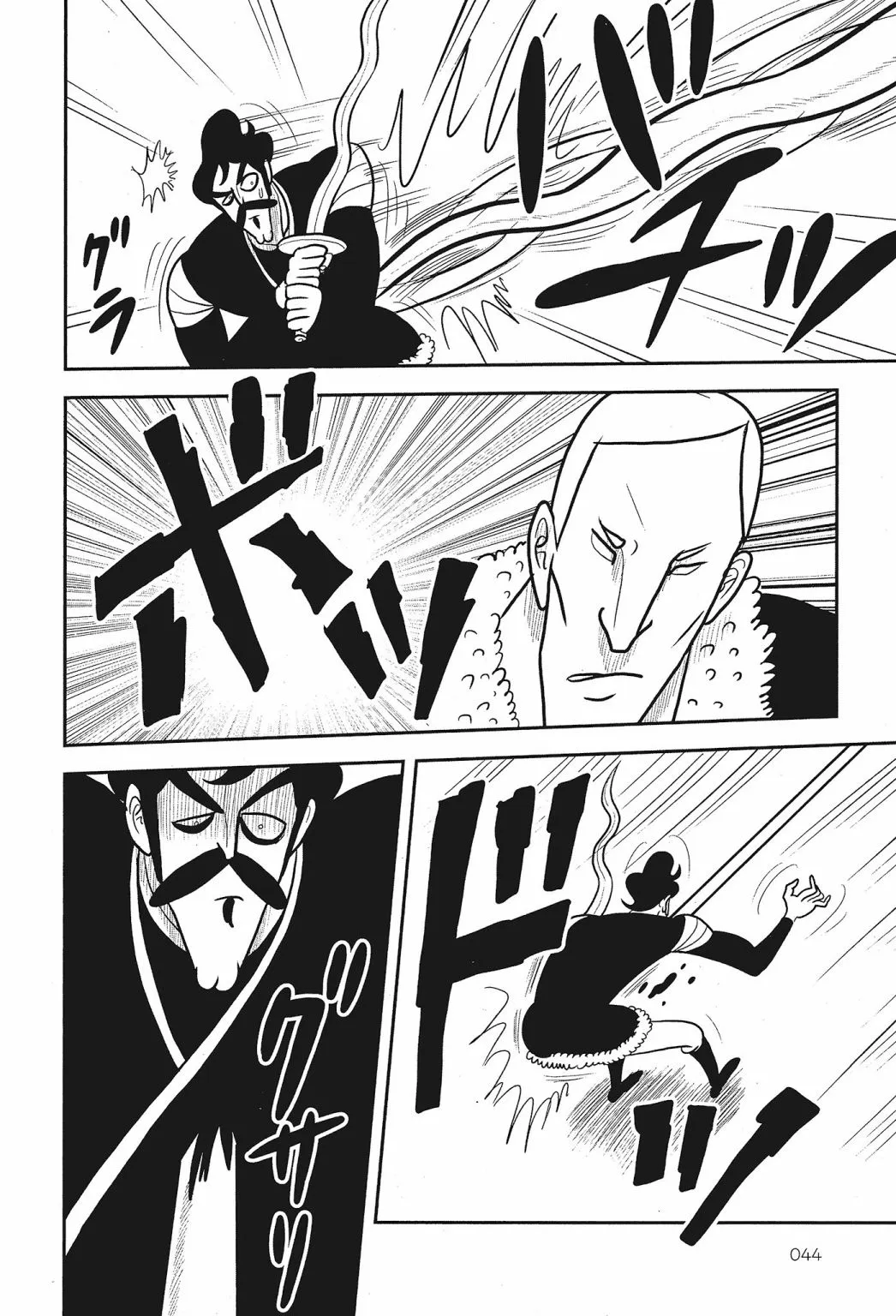 第02卷 第46页
