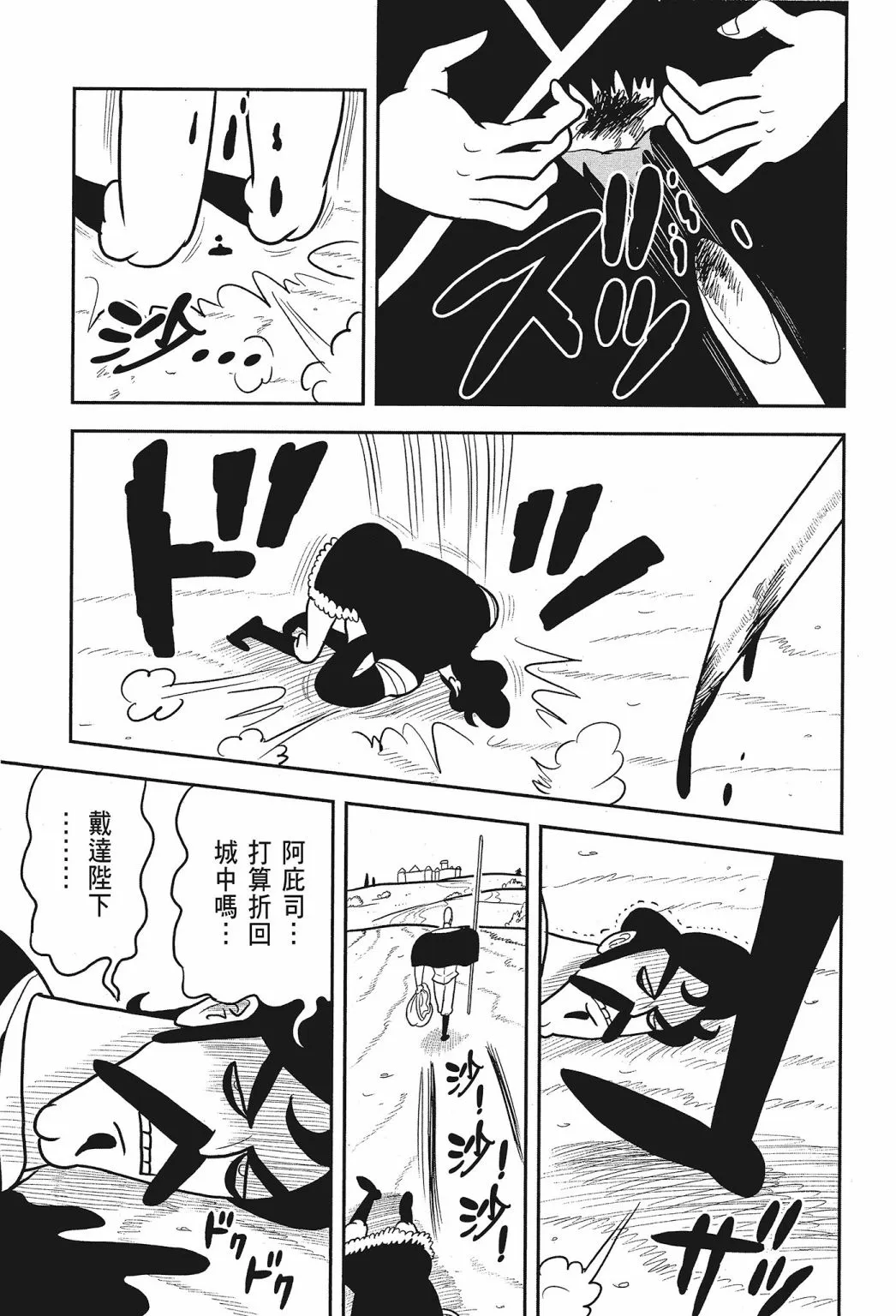 第02卷 第47页