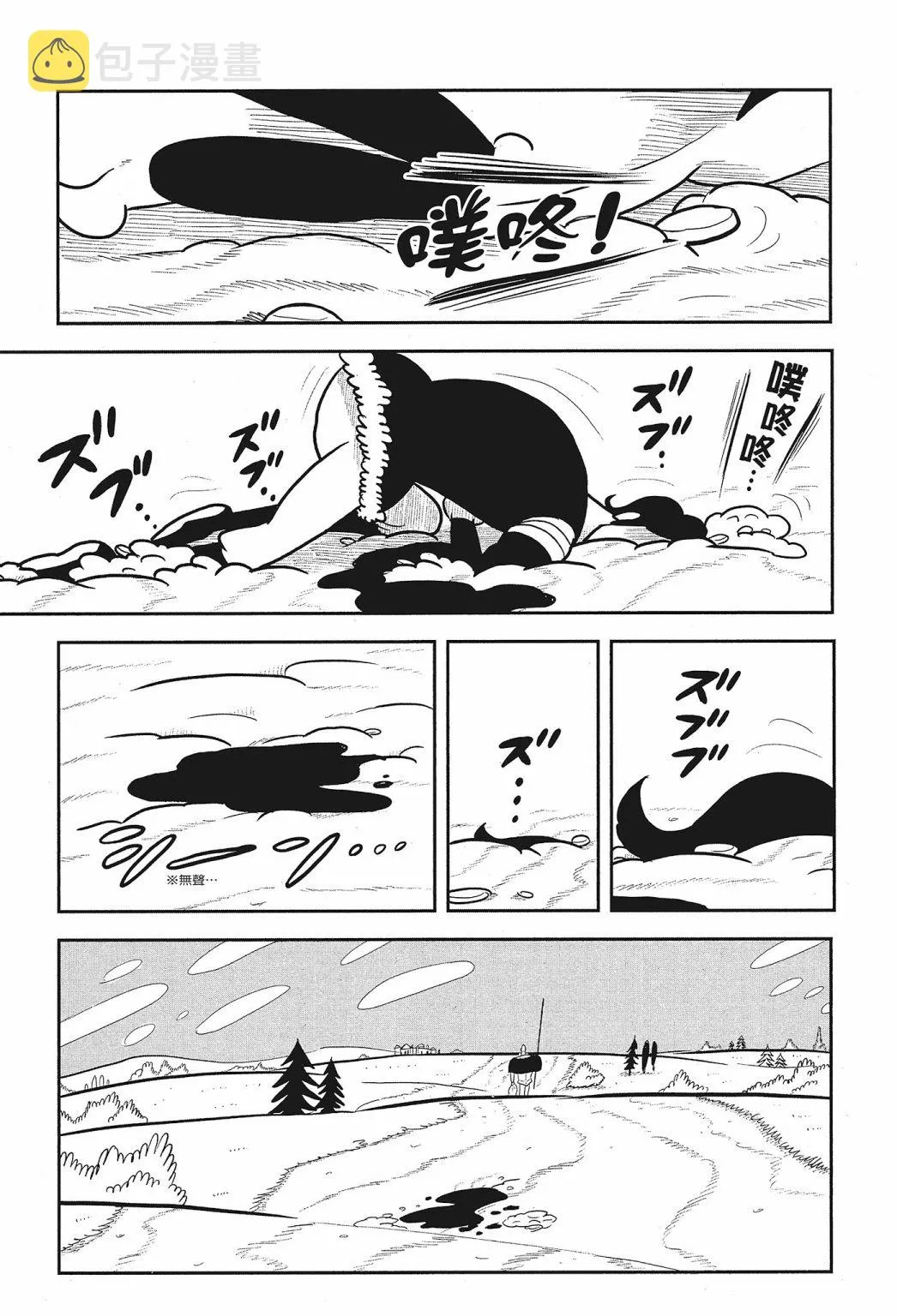 第02卷 第49页