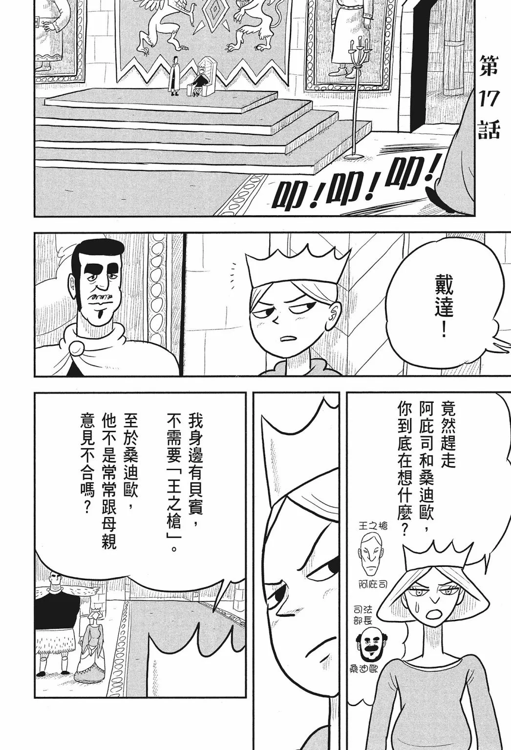 第02卷 第50页