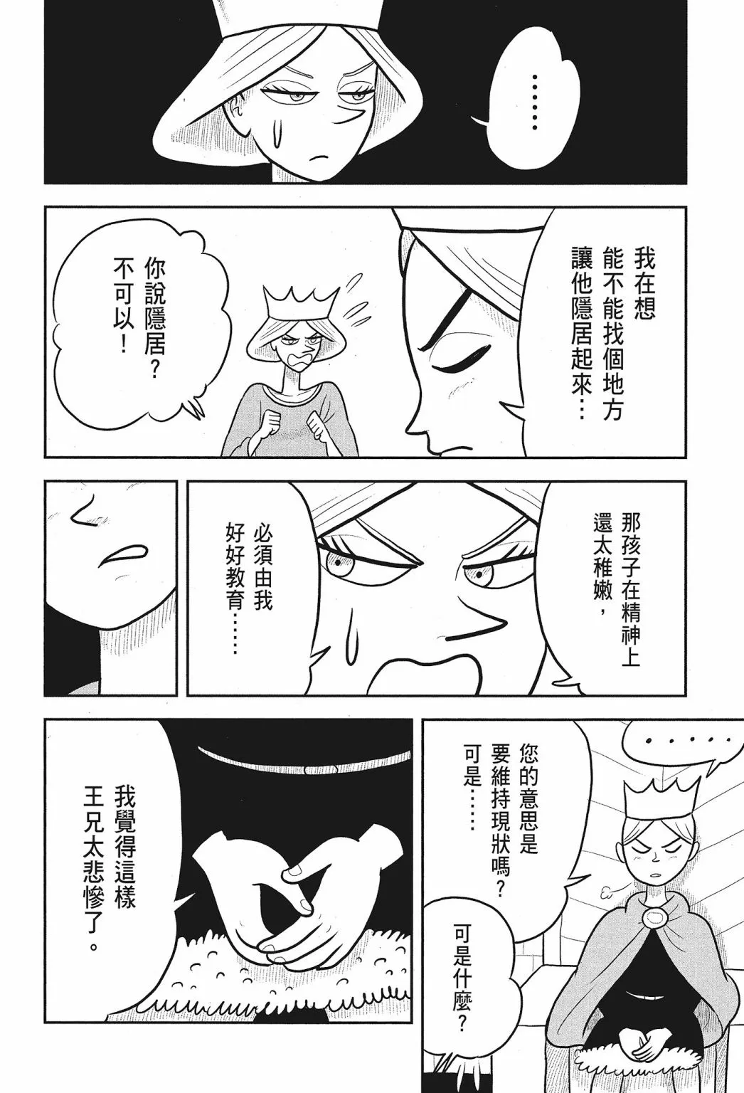第02卷 第52页