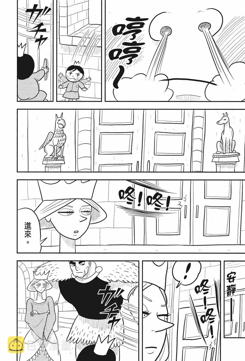 第02卷 第56页